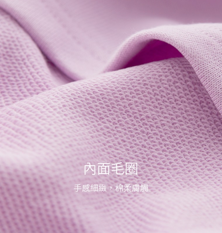 💚代購 台灣直送💚正版授權Miffy&Boris 兩色人物滿印毛圈長袖家居服上下套裝