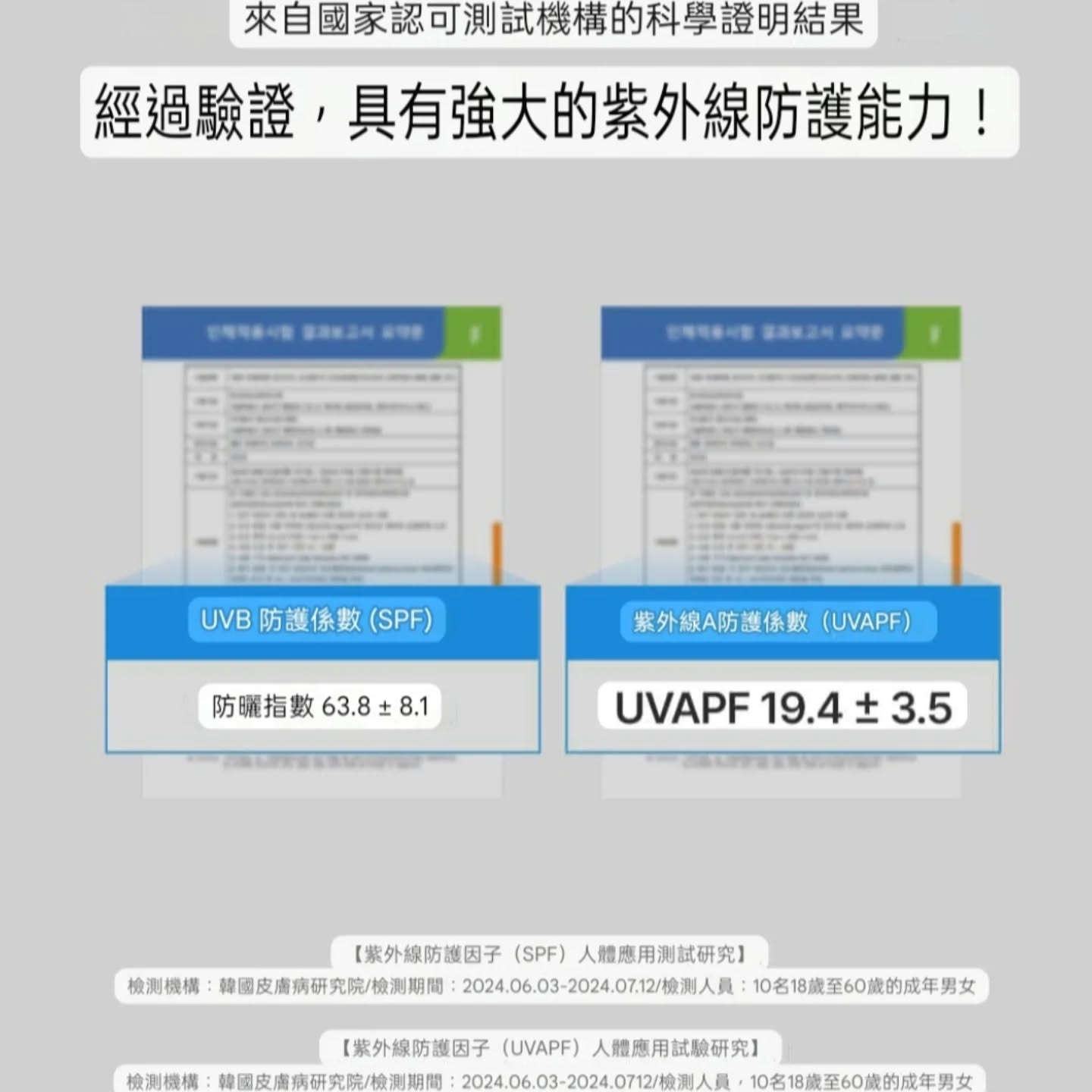 優惠現貨💜1盒2個 SAM'U SAMU  SAM'U護膚品 SAMU護膚品 SAMU防曬棒 SAM'U防曬棒  護膚品 SAM'U防曬 SAMU防曬 防曬 吸油紙防曬棒 SAMU吸油防曬棒 SAM'U吸油防曬棒 吸油防曬棒 神級防曬 神級防曬棒 防曬棒 防曬 SAM'U防曬 SAMU防曬 世一防曬 世一防曬棒 全能修護敏感防曬棒 PH防曬棒 韓國日本😃優惠$195原價$215💜