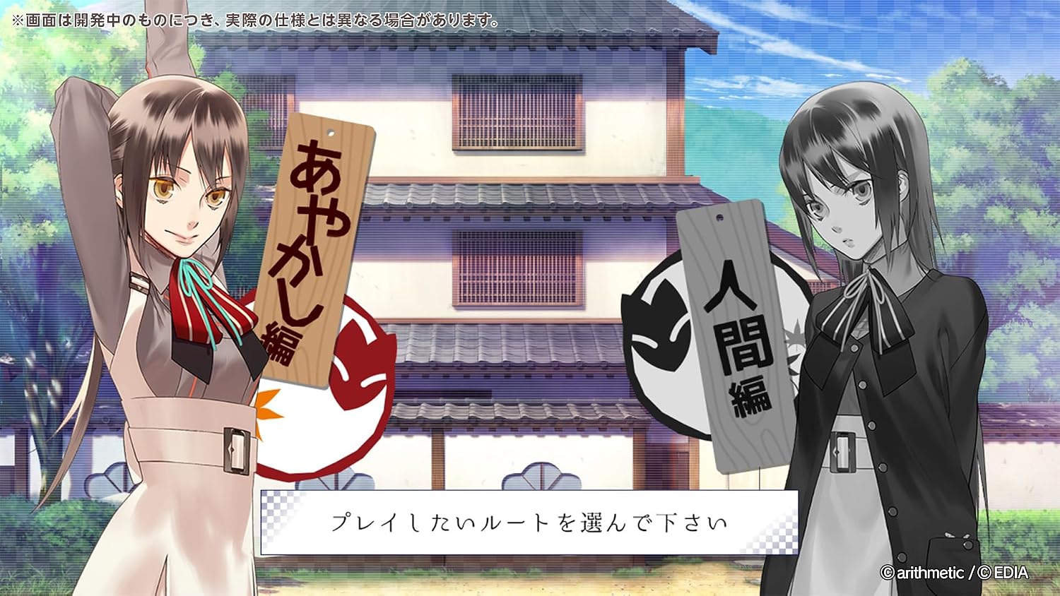 [現貨][日版] NS 妖怪飯～再來一碗!~for S 日文版 *沒有中文