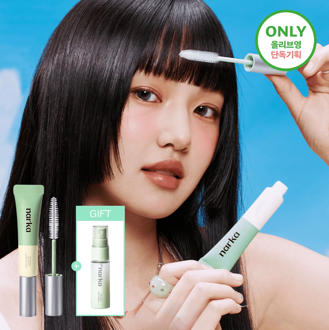 🇰🇷韓國Narka 頭髮清爽控油棒+送控油噴霧（20ml）