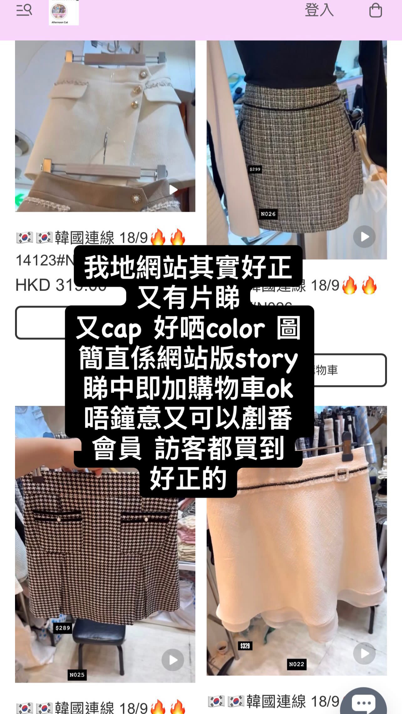 🇰🇷🇰🇷新款速遞 20/9🔥🔥