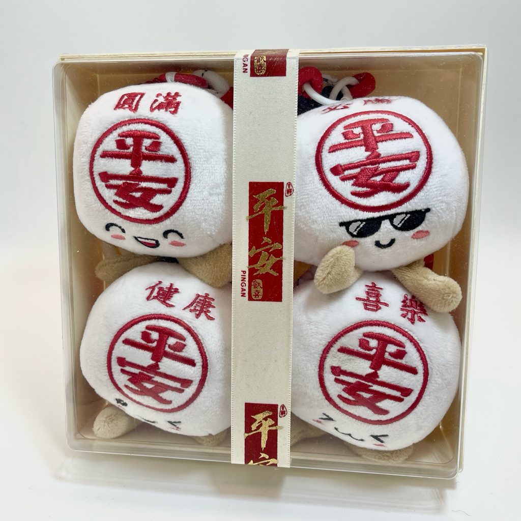 長洲盒裝Q版平安包