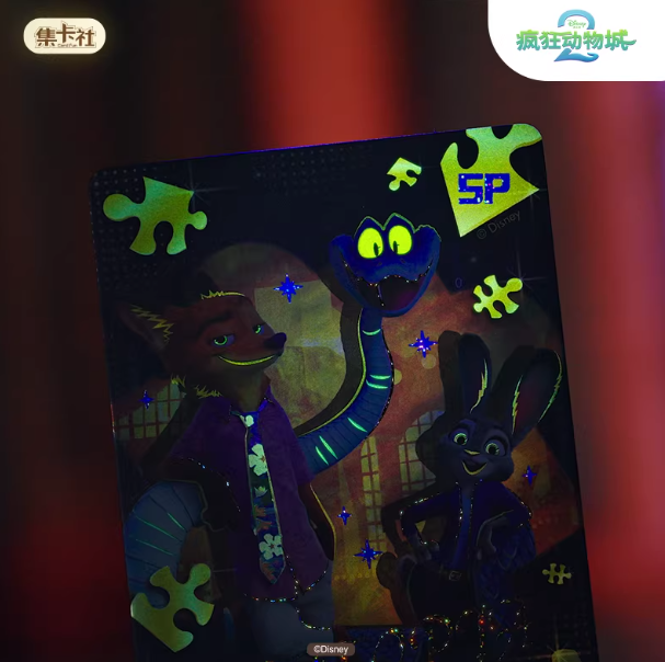 《瘋狂動物城2 》白金版收藏卡