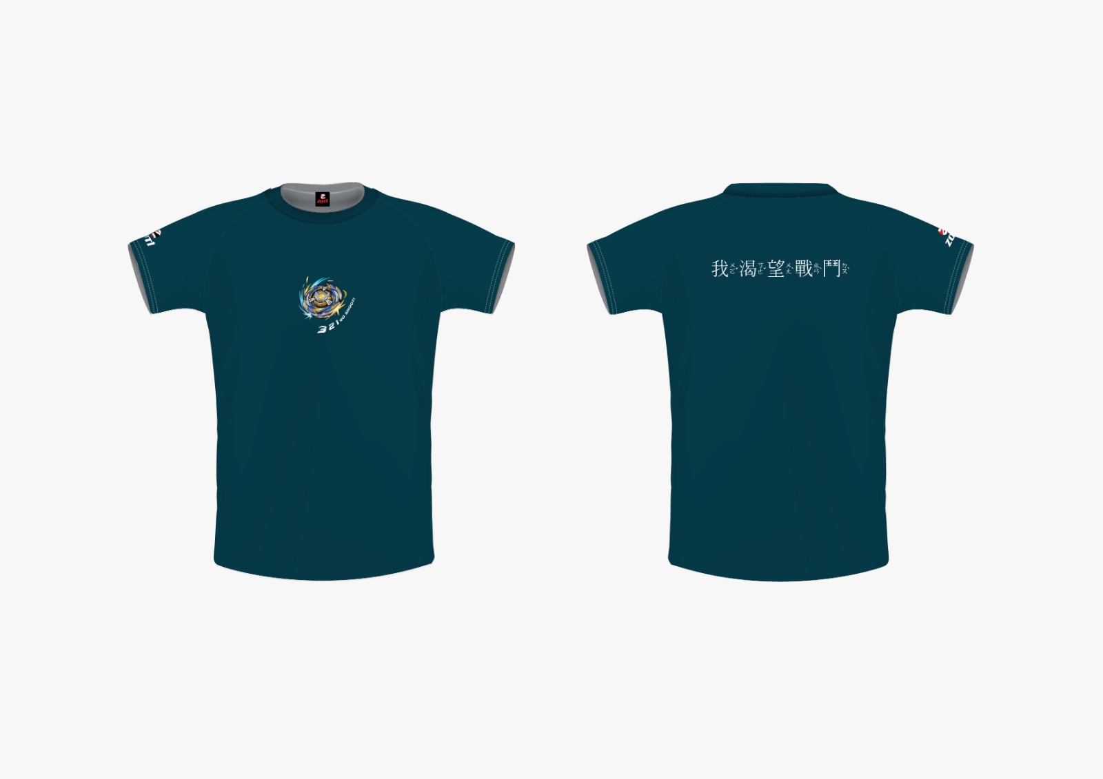 爆旋排球 Tee