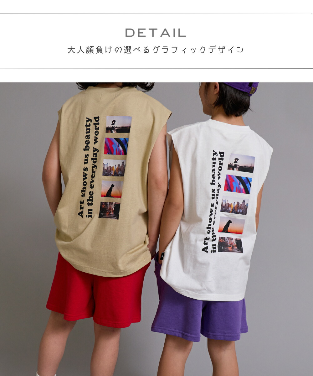 🆕【⭐訂購⭐】🌀 🇯🇵 日本直送 吸水速乾 隔熱加工 街頭時尚印花背心［4款選］ 🌀[ELDA-0070][260508]