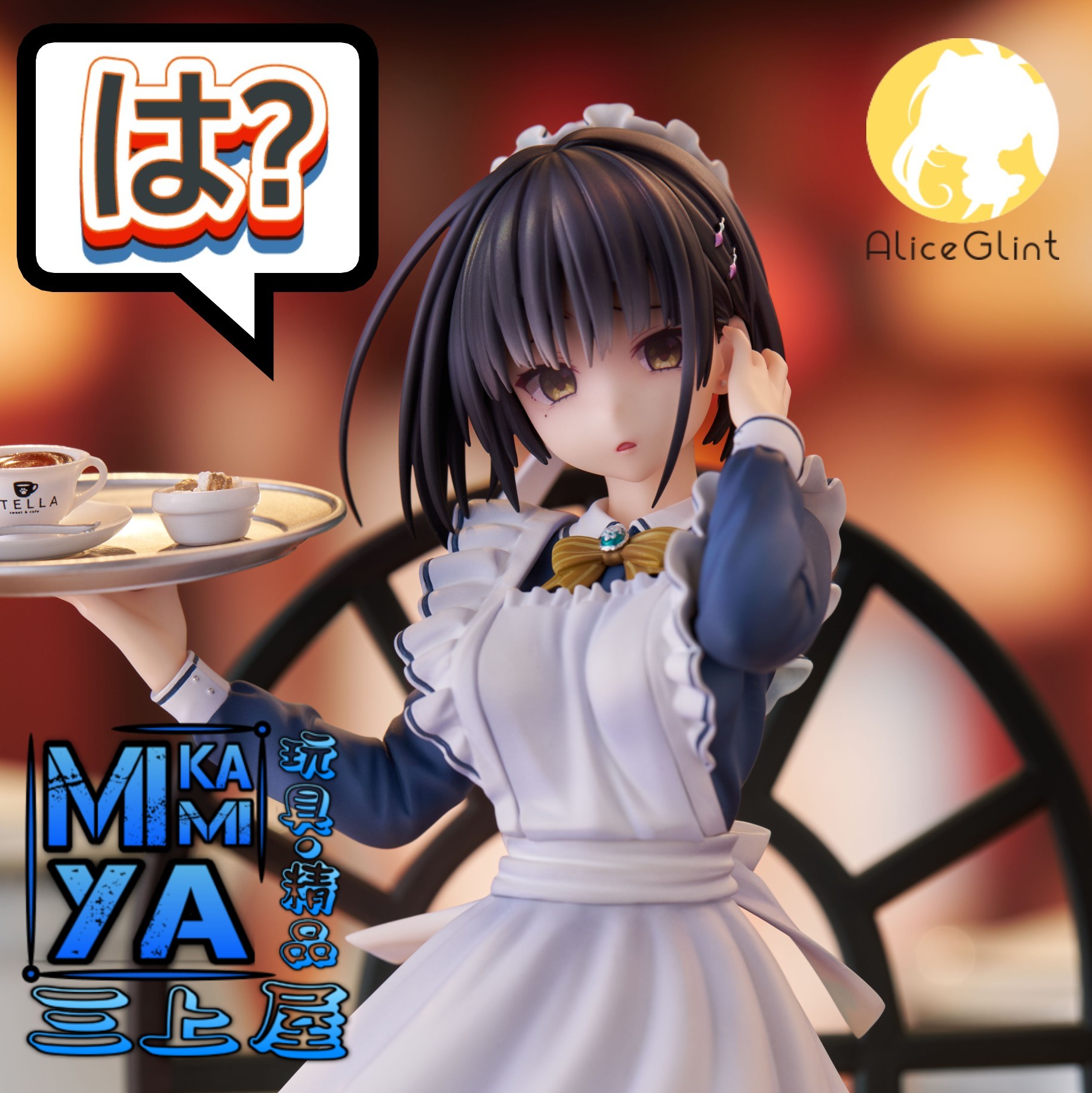 🇯🇵日版 Alice Glint 1/7 四季夏目 限定版※附店舖特典 : 星光咖啡館與死神之蝶 / AliceGlint 1-7 Natsume Shiki - AmiAmi Limited Edition [ AmiAmi Exclusive Bonus ] : Cafe Stella and the Reaper's Butterfly 