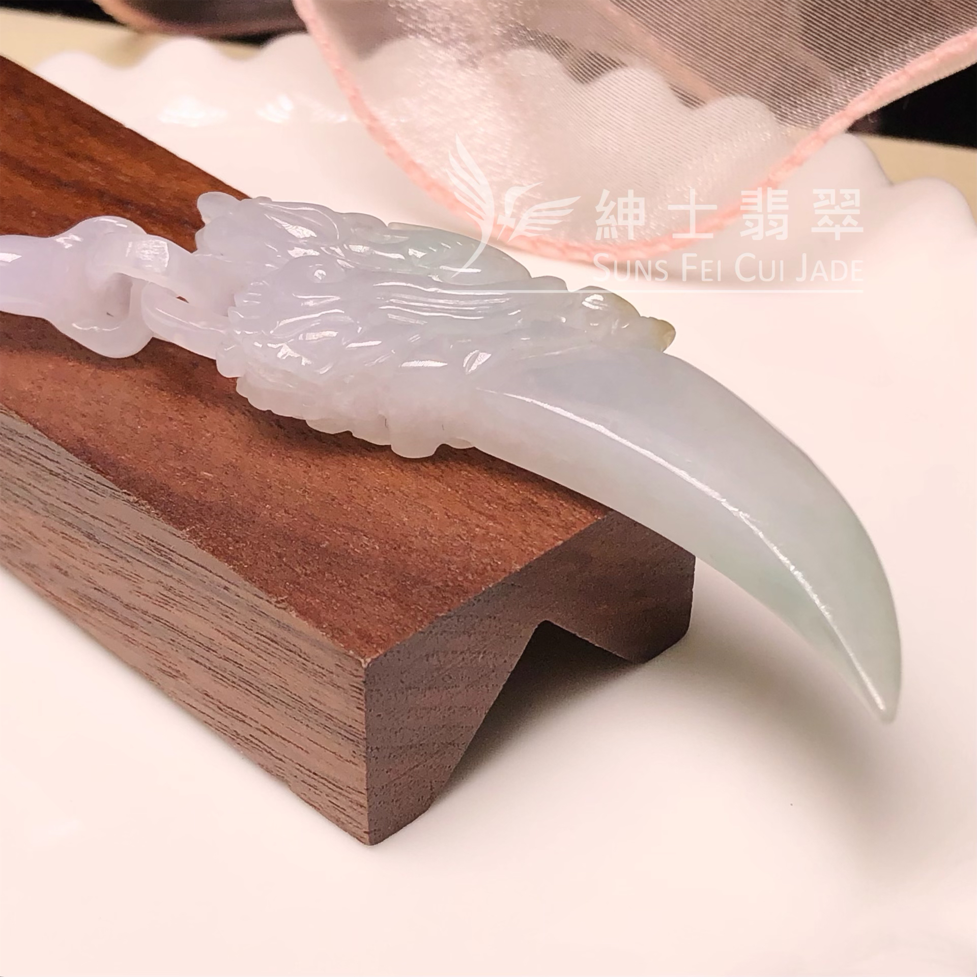 #B08632 淡春彩龍牙