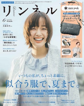 日本雜誌附錄 Snow Peak Wallet Shoulder Bag