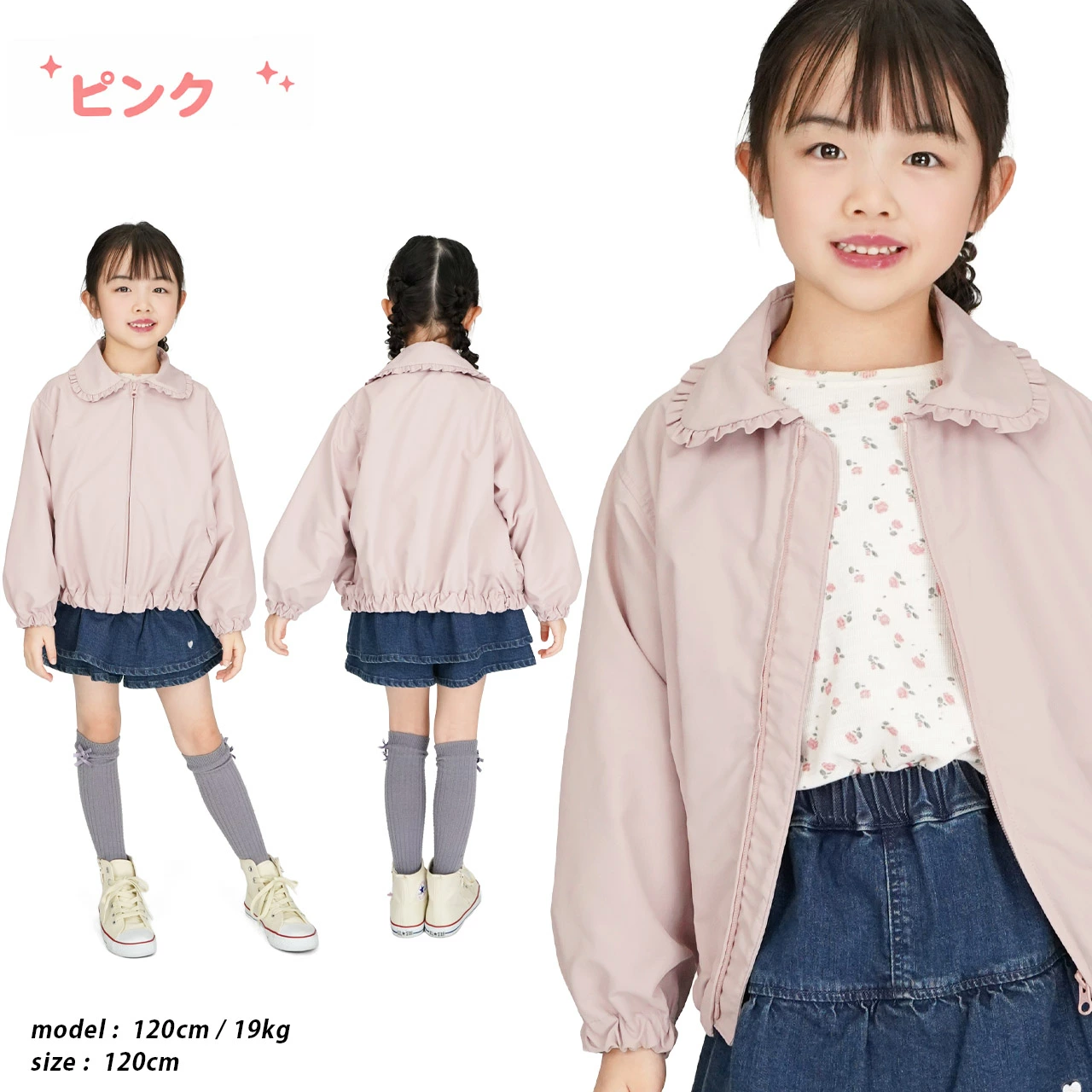 🆕【⭐訂購⭐】 🌀荷葉邊 泡泡袖 淨色女童風褸［4款選］🌀[ELGA-0001][260801]