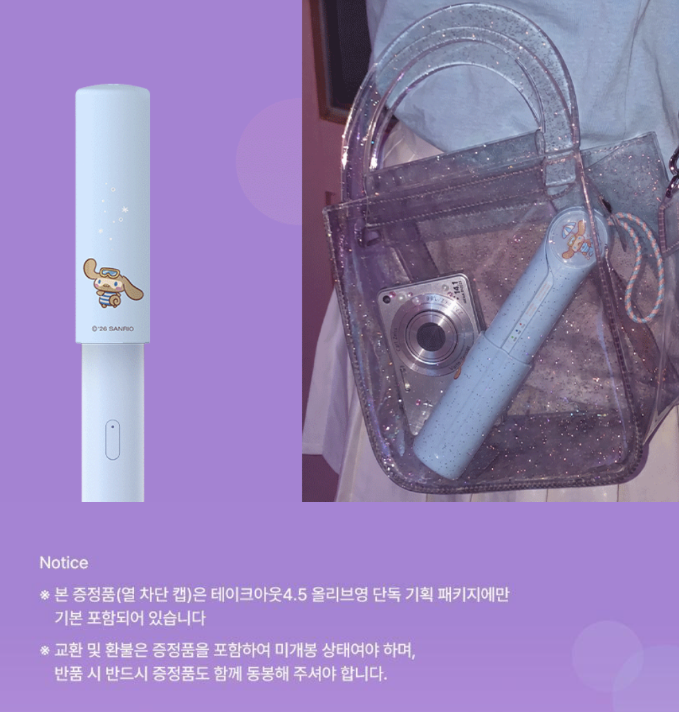 韓國 UNIX X Sanrio 乘聯 玉貴狗 無線直髮棒 + 防熱蓋｜Takeout Cordless Hair Iron Flat
