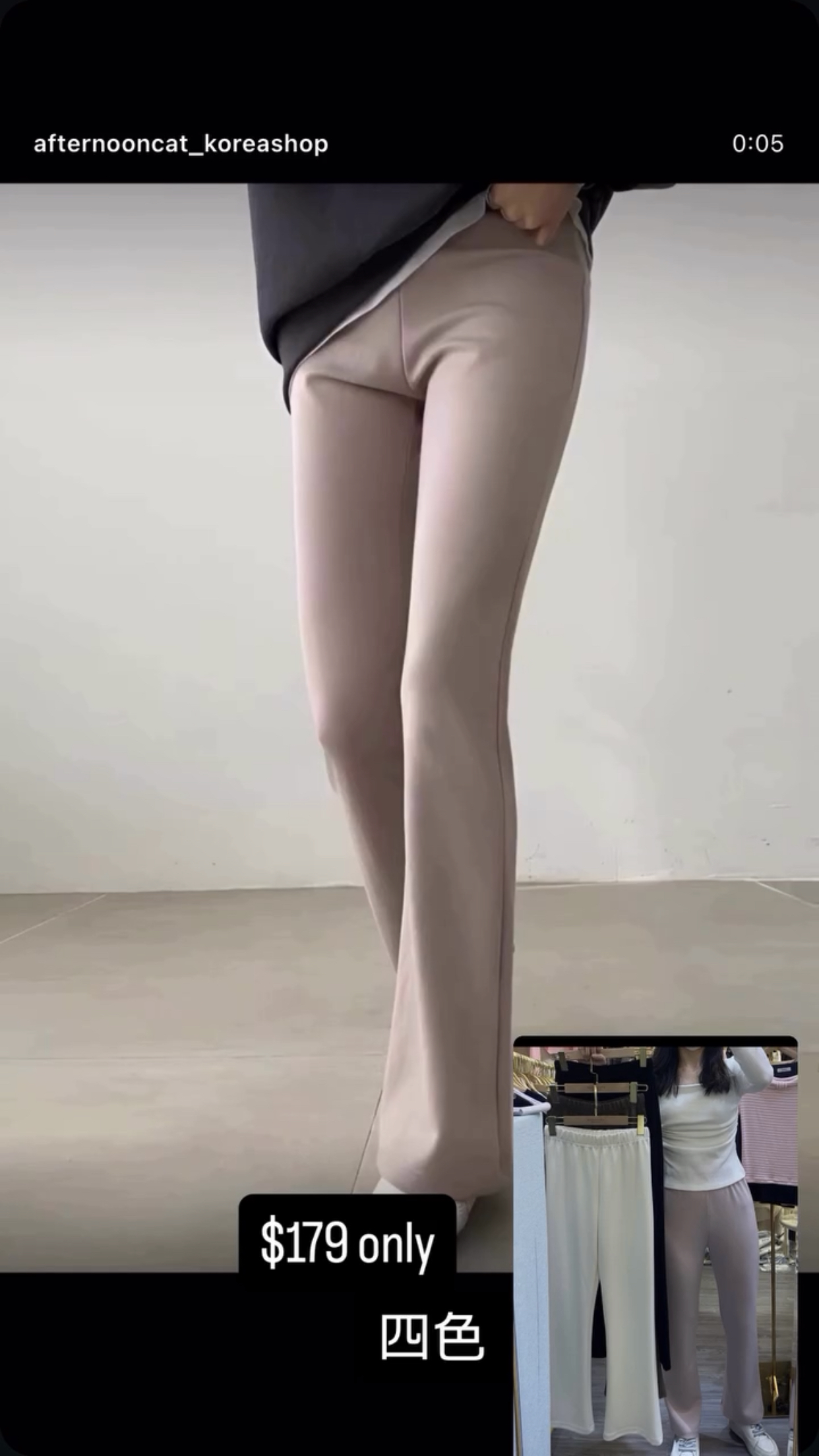 春夏版最強彈性褲長短版都有WhatsApp 6235322