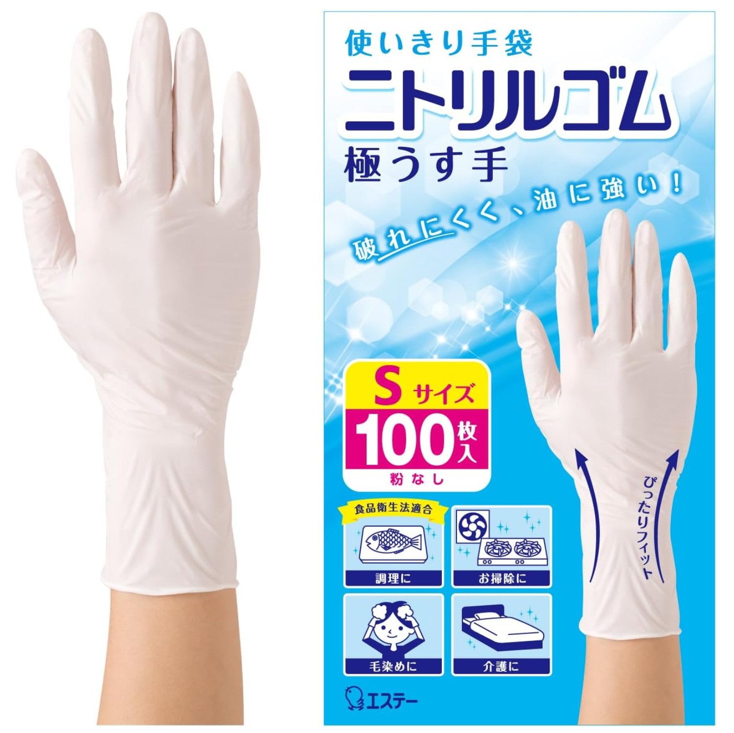 🔥🔥【日本直送《雞仔牌》一次性極薄型丁腈手套】100隻