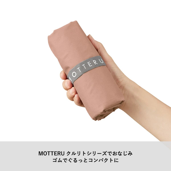 『預訂優惠』Motteru保温21L環保袋（多色）