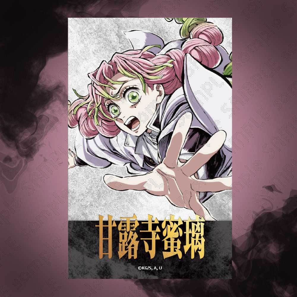 『預售中』鬼滅之刃ufotable C107抽賞 (甘露寺蜜璃)