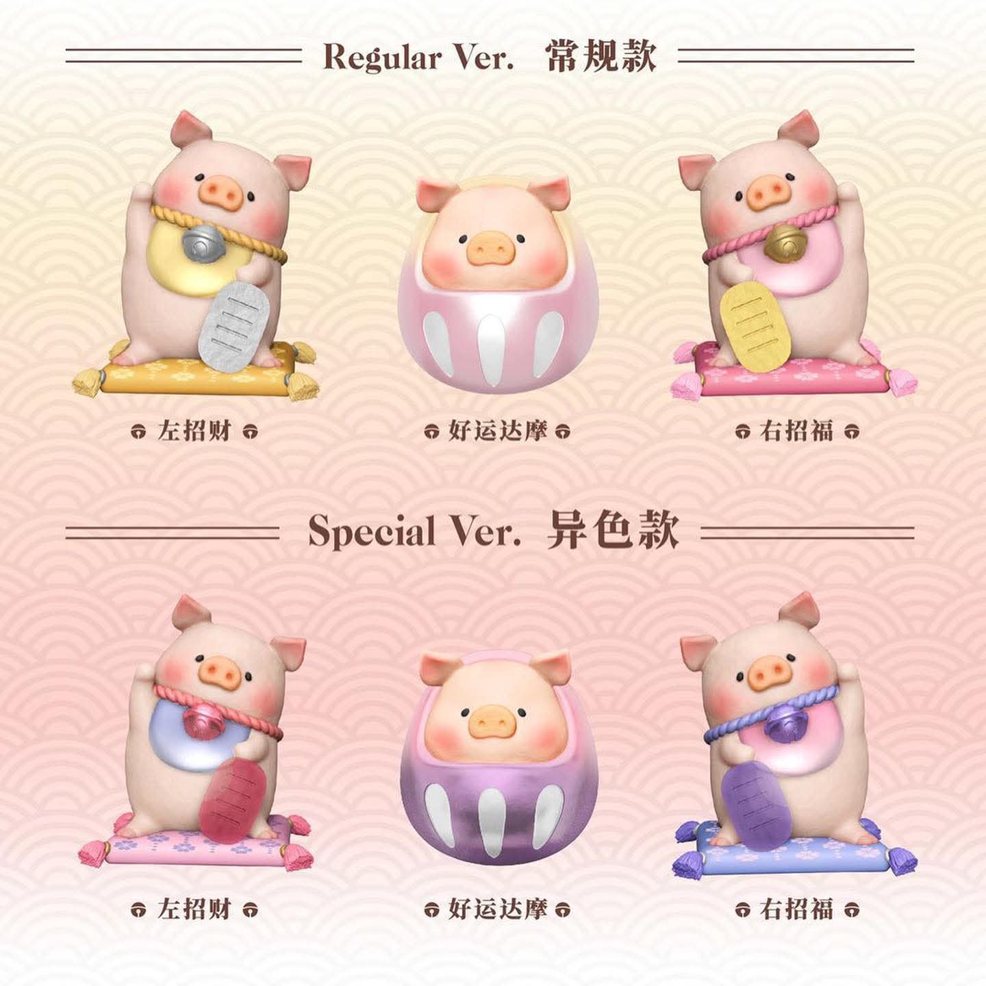 香港 TOYZEROPLUS LuLu豬 Lucky Cat& Daruma 招財貓 達摩