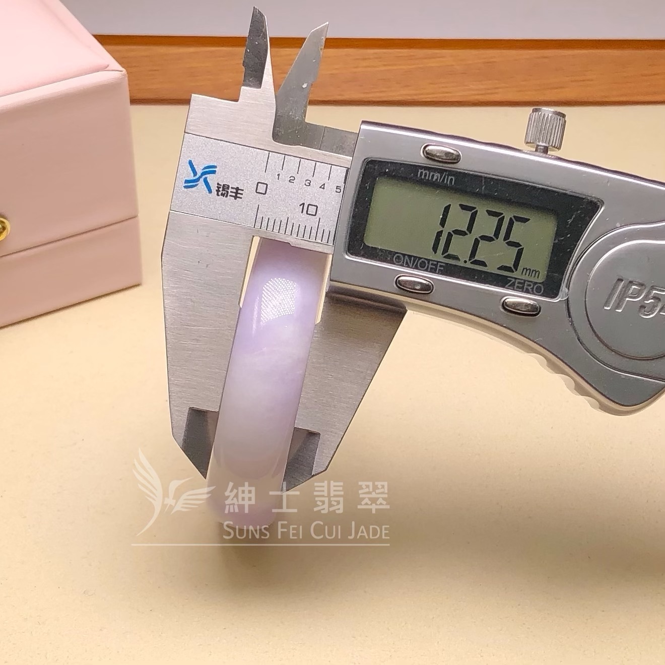 木那藍紫貴妃鐲48.4mm