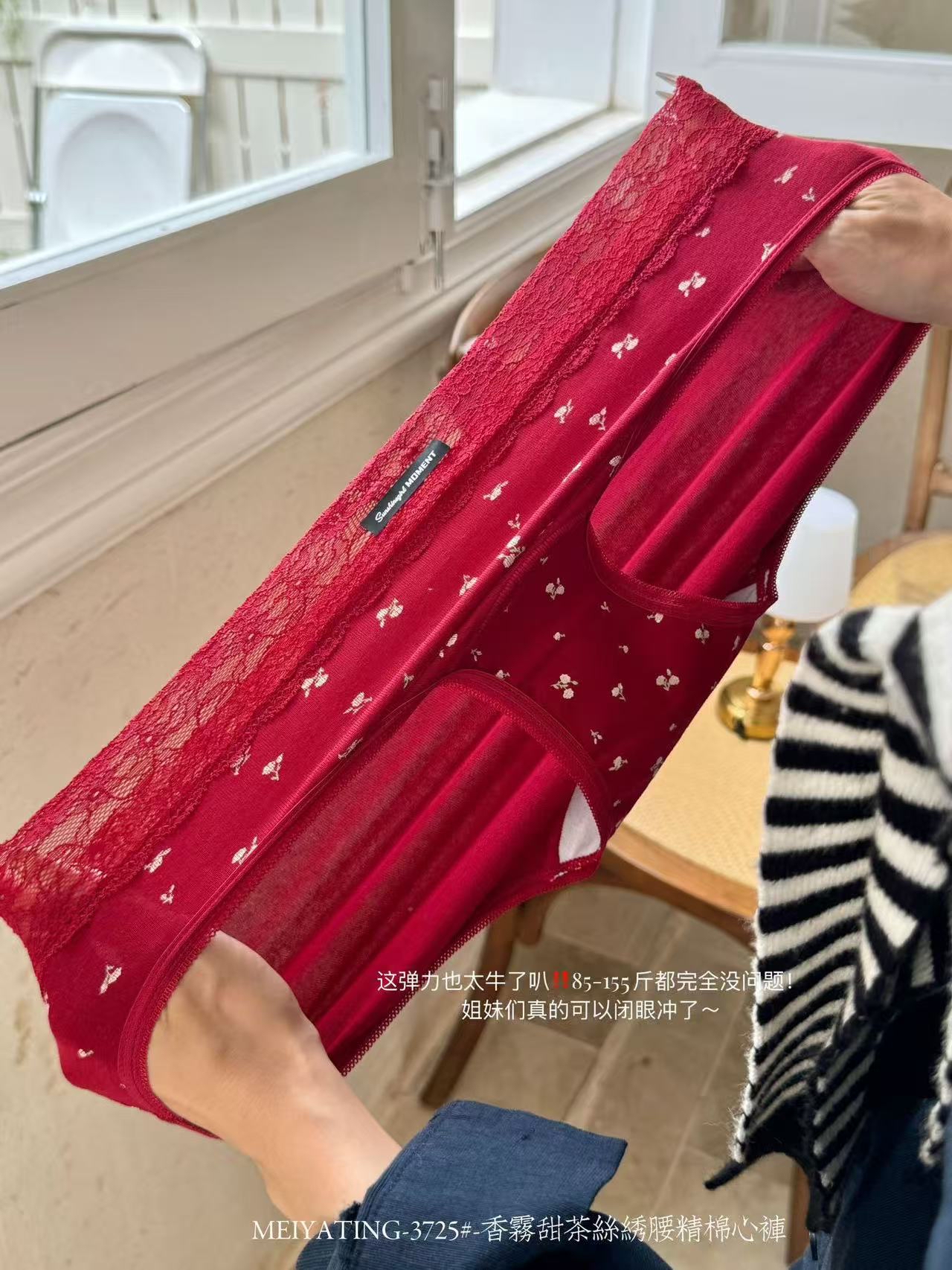 7120 香雾甜茶丝绣腰精棉心裤(6件装)-2XL