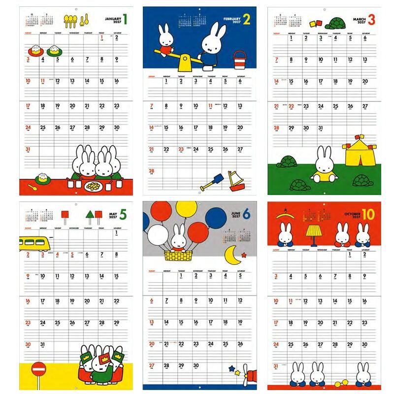 日本製 Miffy 2027日版掛歷