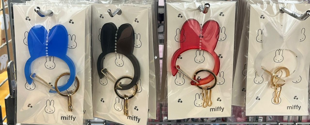 MIFFY 鎖匙扣 - 03260023