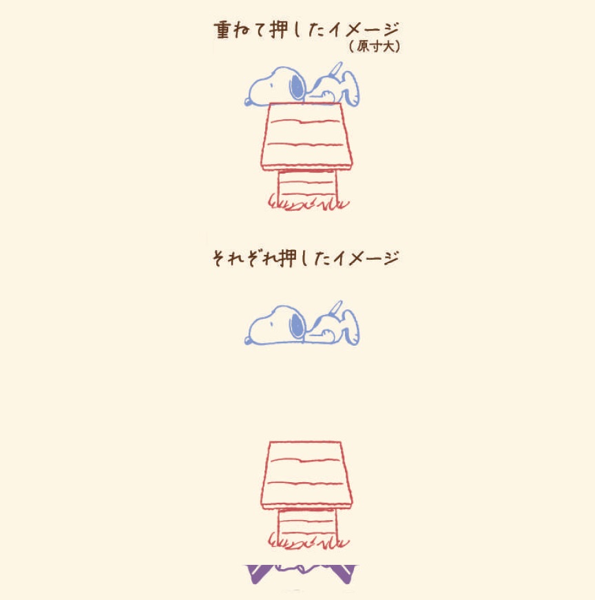 現貨｜Snoopy Kutsuwa 日版 Hancoco slide 可堆疊 雙色雙圖案 印章 (688SQE)