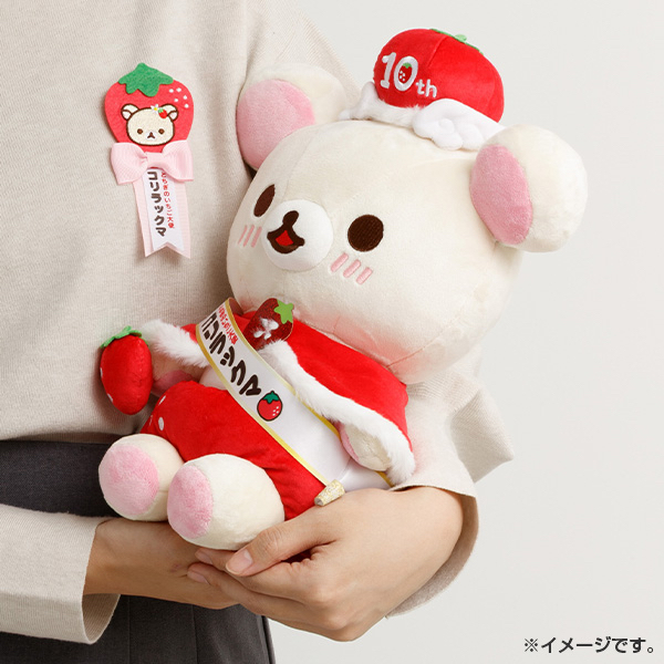 《預訂貨品》全新日本網上限定小白熊士多啤梨大使10週年紀念造型公仔