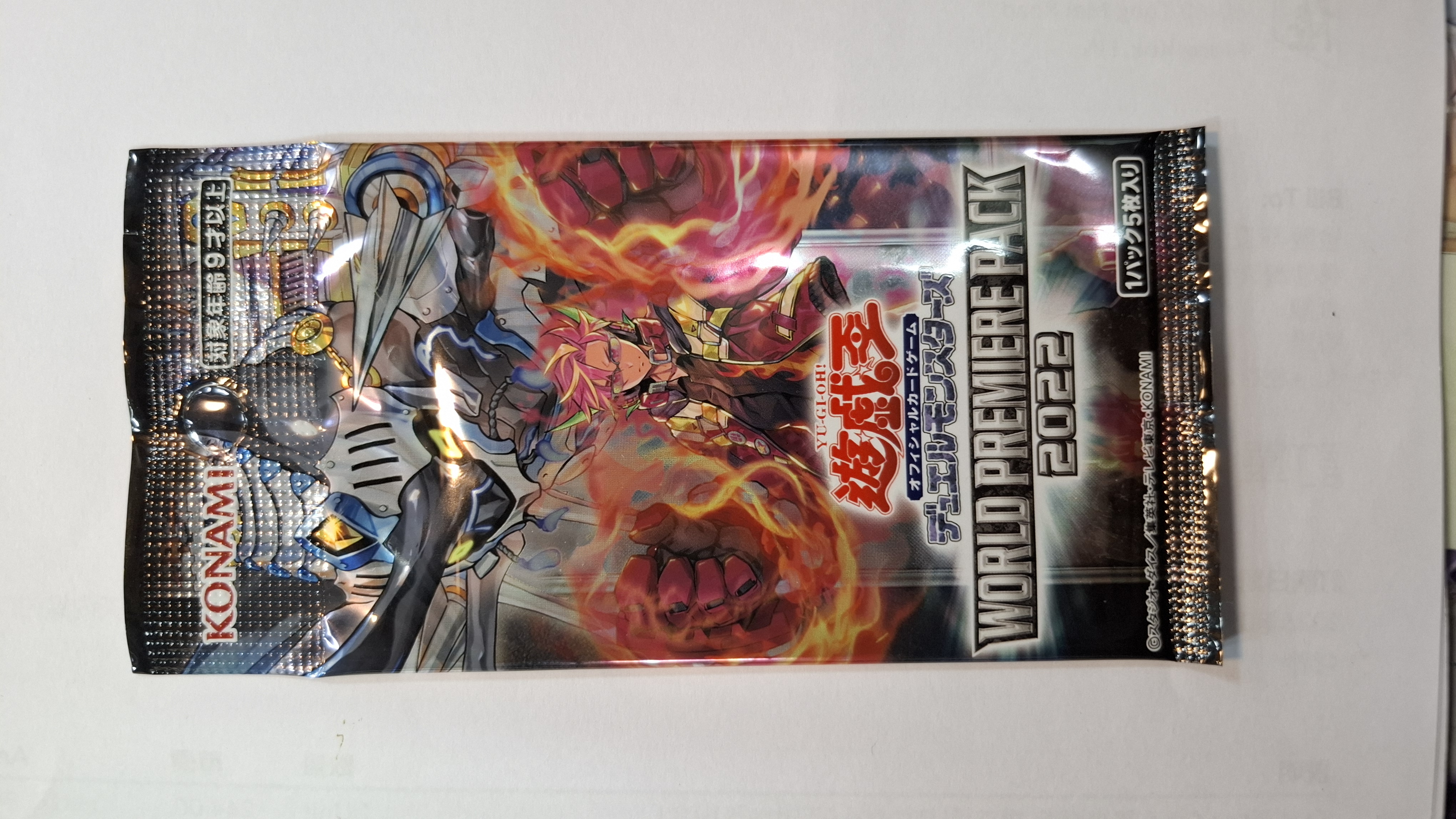 遊戲王 WORLD PREMIERE PACK 2022 WPP3 原盒 日版/港版