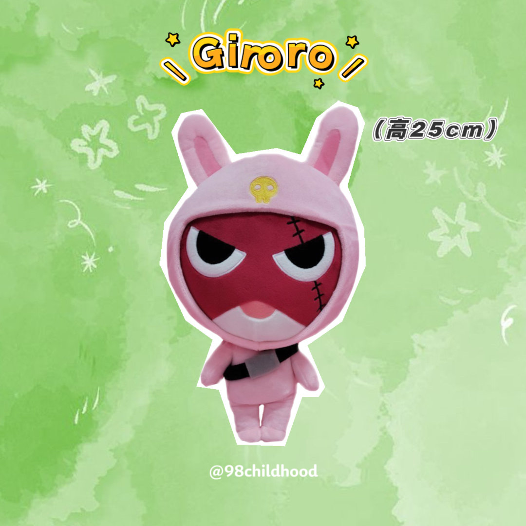 動物suit x Keroro 25cm大公仔