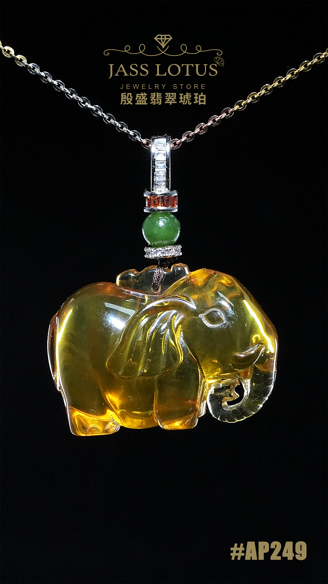 緬甸天然琥珀高藍珀吸財大象吊墜 