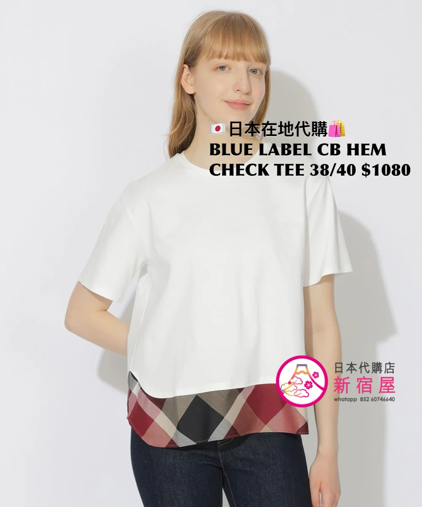 BLUE LABEL CB 限定 HEM T-SHIRT