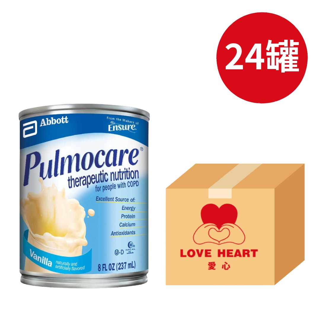 [1箱起] Abbott美國雅培 Pulmocare (肺病專用營養品)