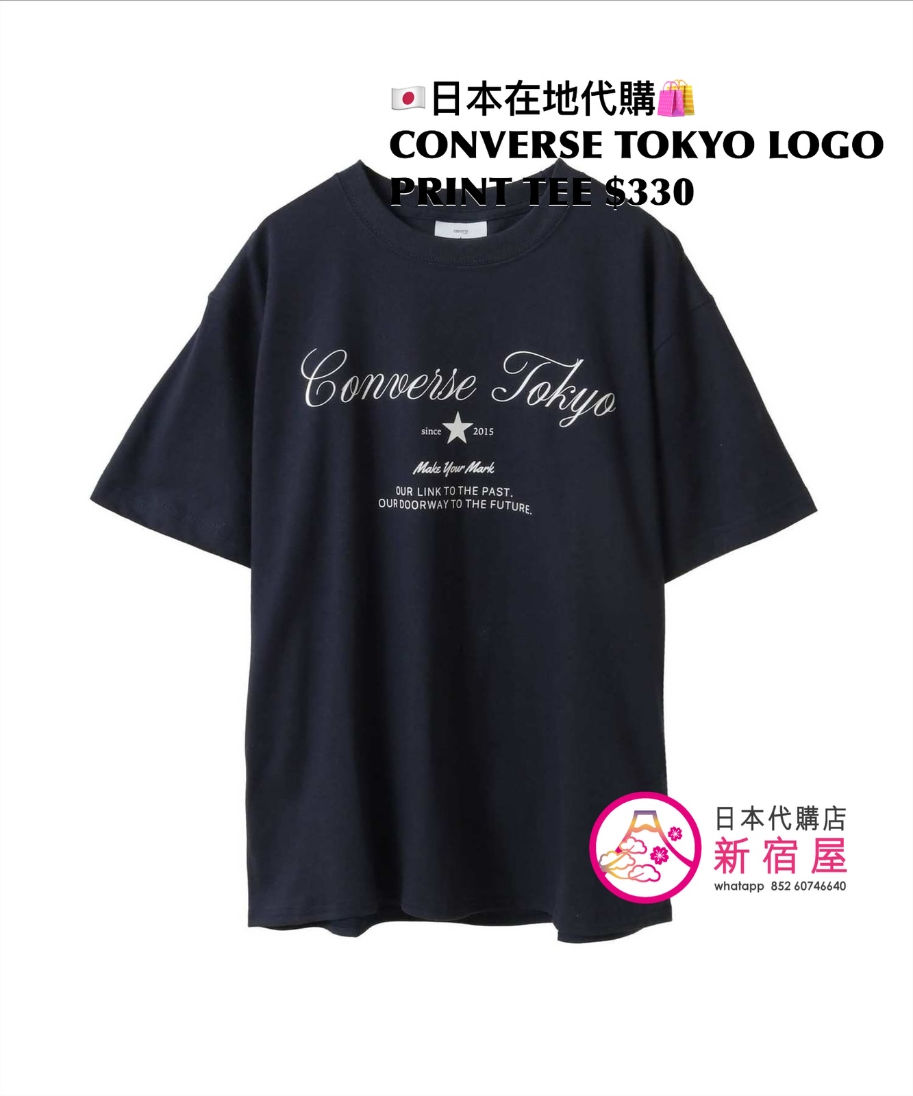 CONVERSE TOKYO STAR LOGO PRINT TEE