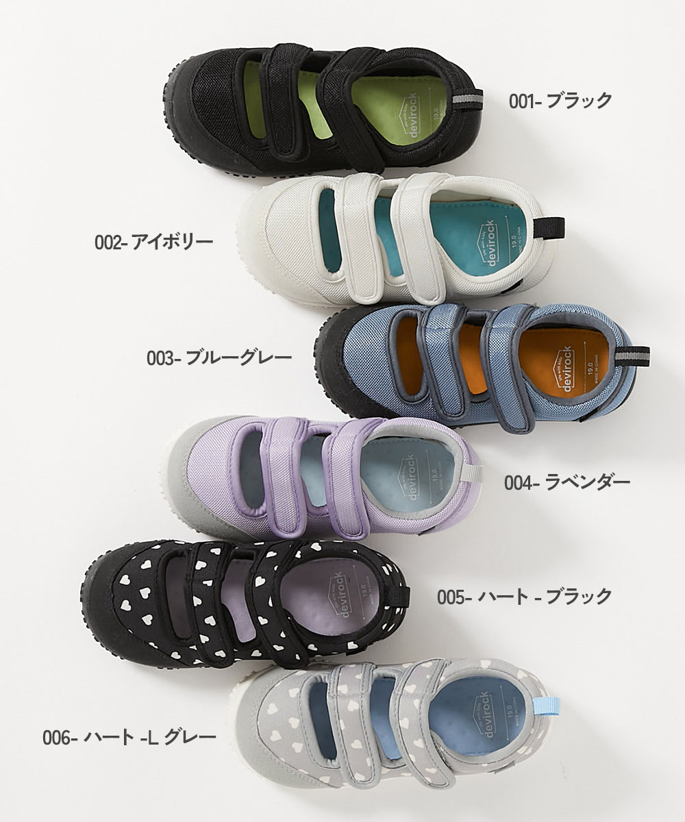 🆕【⭐訂購⭐】🇯🇵 日本直送 🌀Dev!rock水陸兩用 雙帶包腳戶外涼鞋［6款選］🌀[ELDA-0046][260505]
