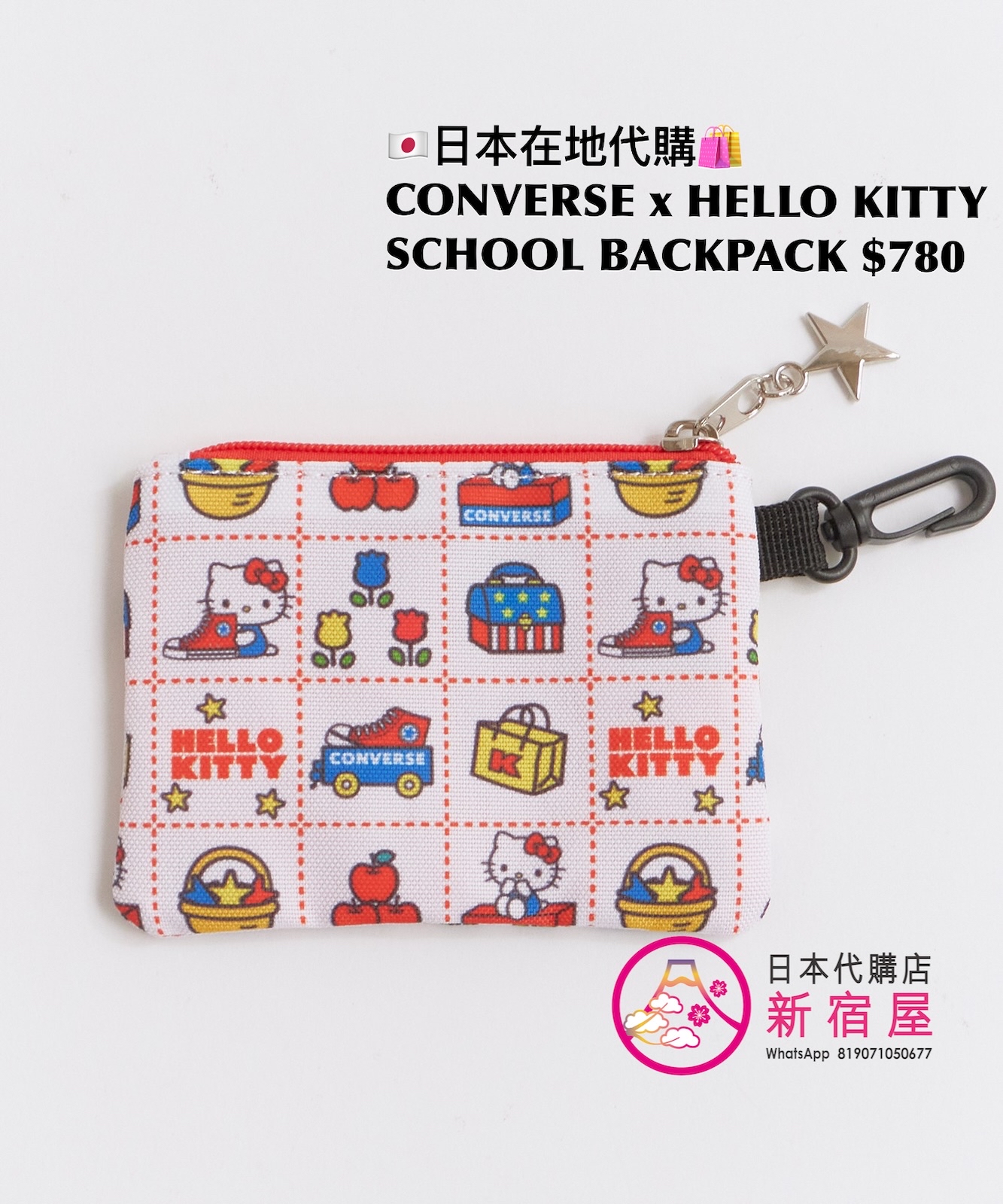 CONVERSE x HELLO KITTY SCHOOL  BACKPACK