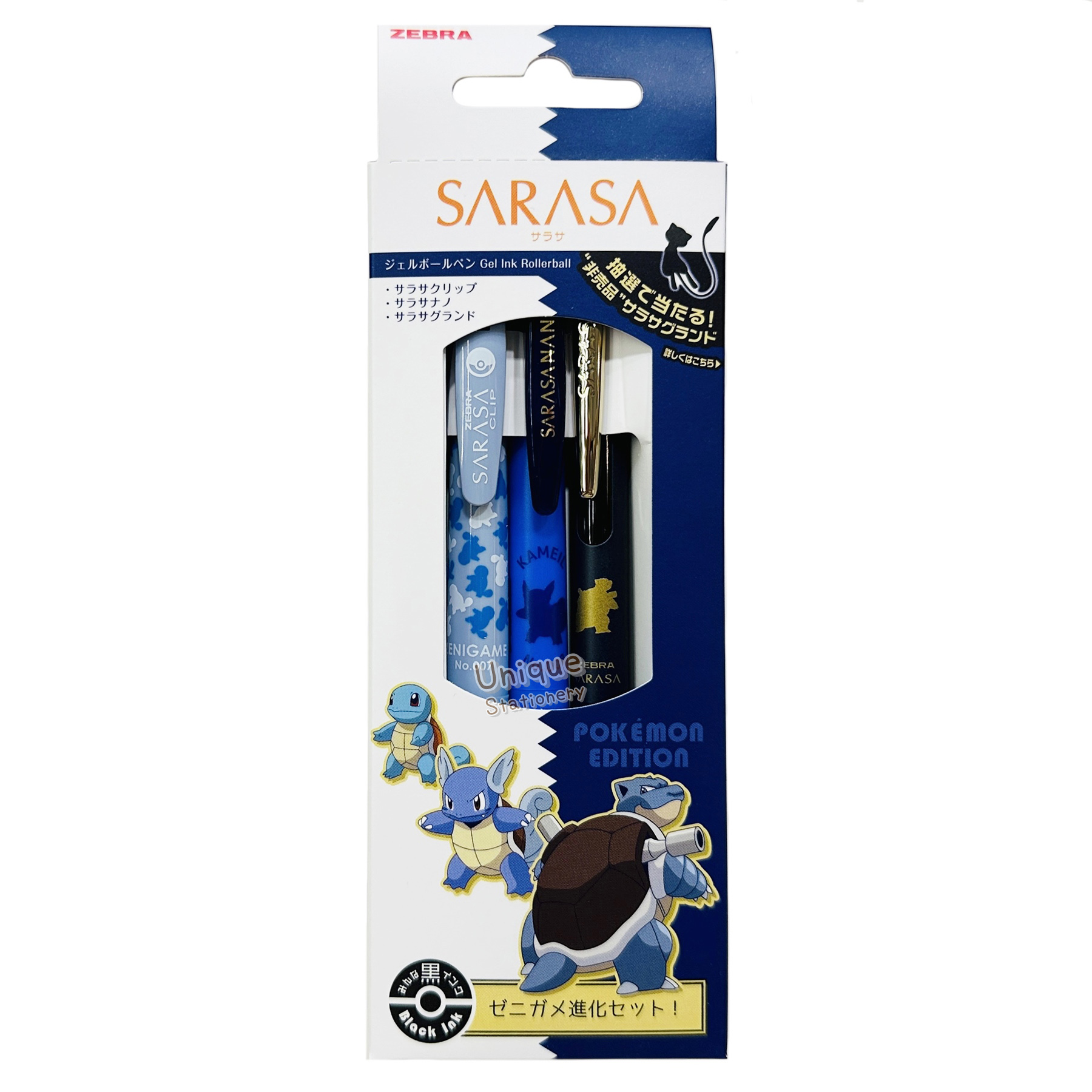 現貨｜【一套三枝】Pokemon Zebra SARASA 車厘龜進化 套裝 (SE-JJ29-PO-BL)