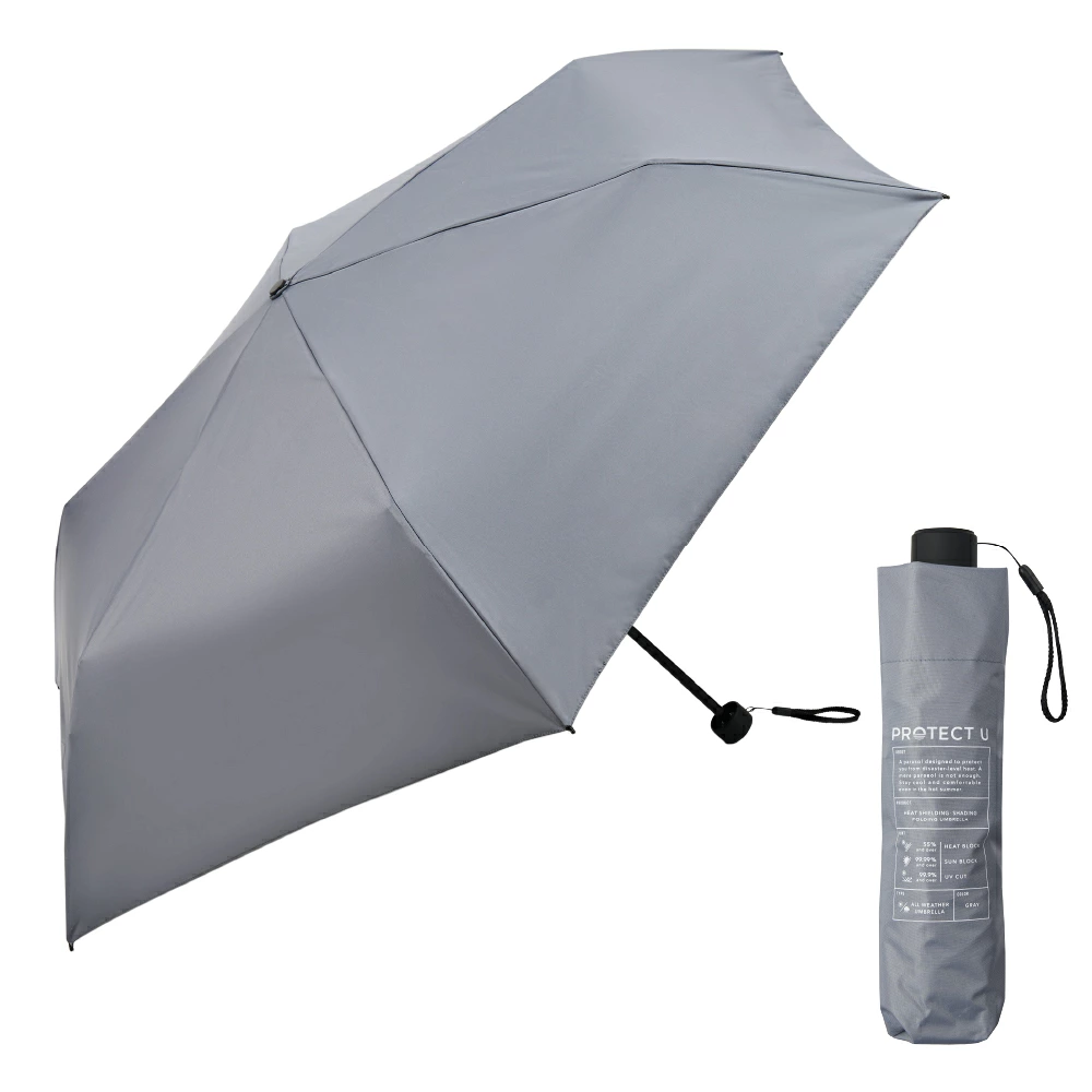 PROTECT U -19.7°C 高效遮熱晴雨兩用摺傘｜55cm Wide輕量版 （4色）