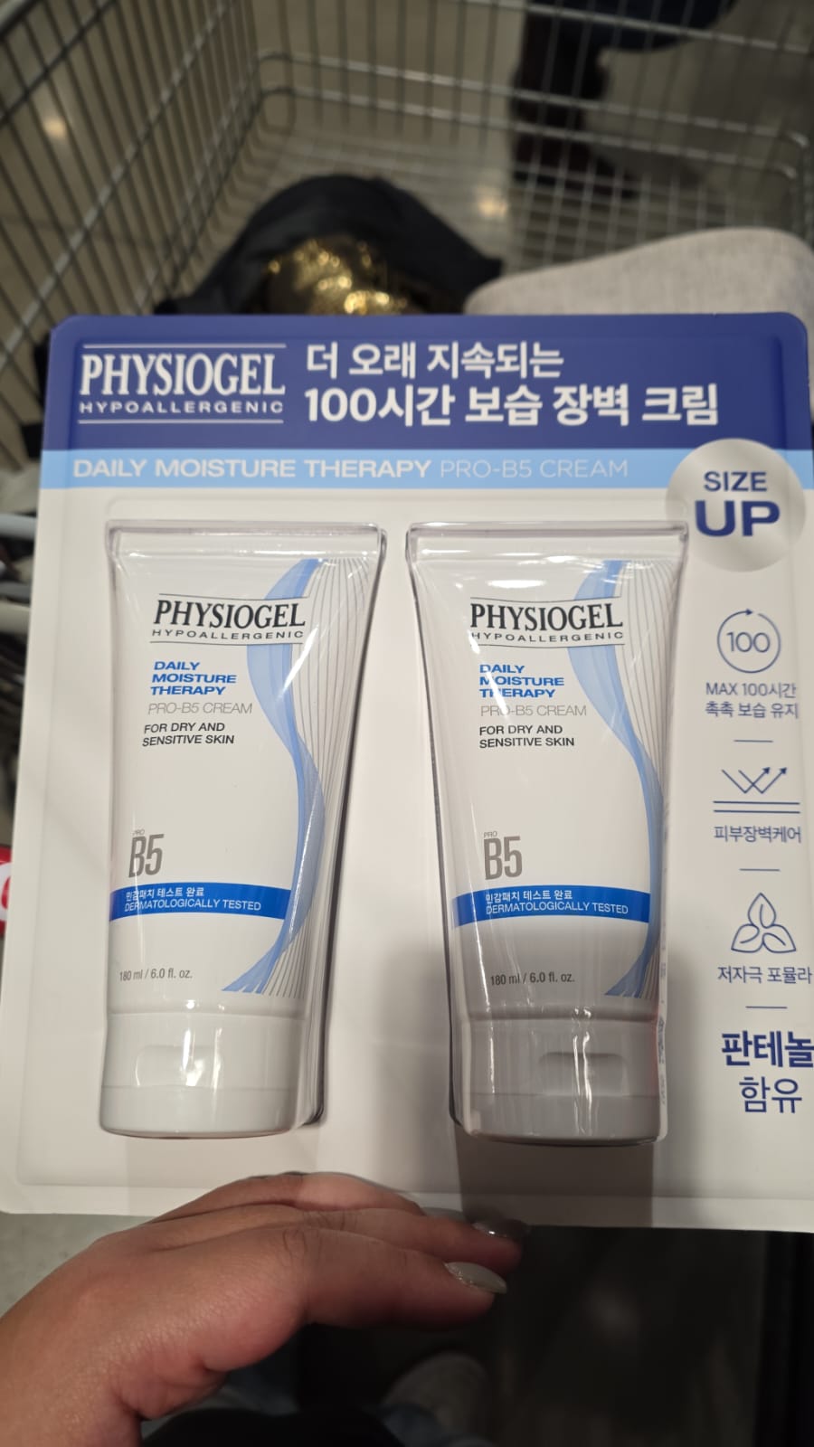 physiogel pro b5 cream