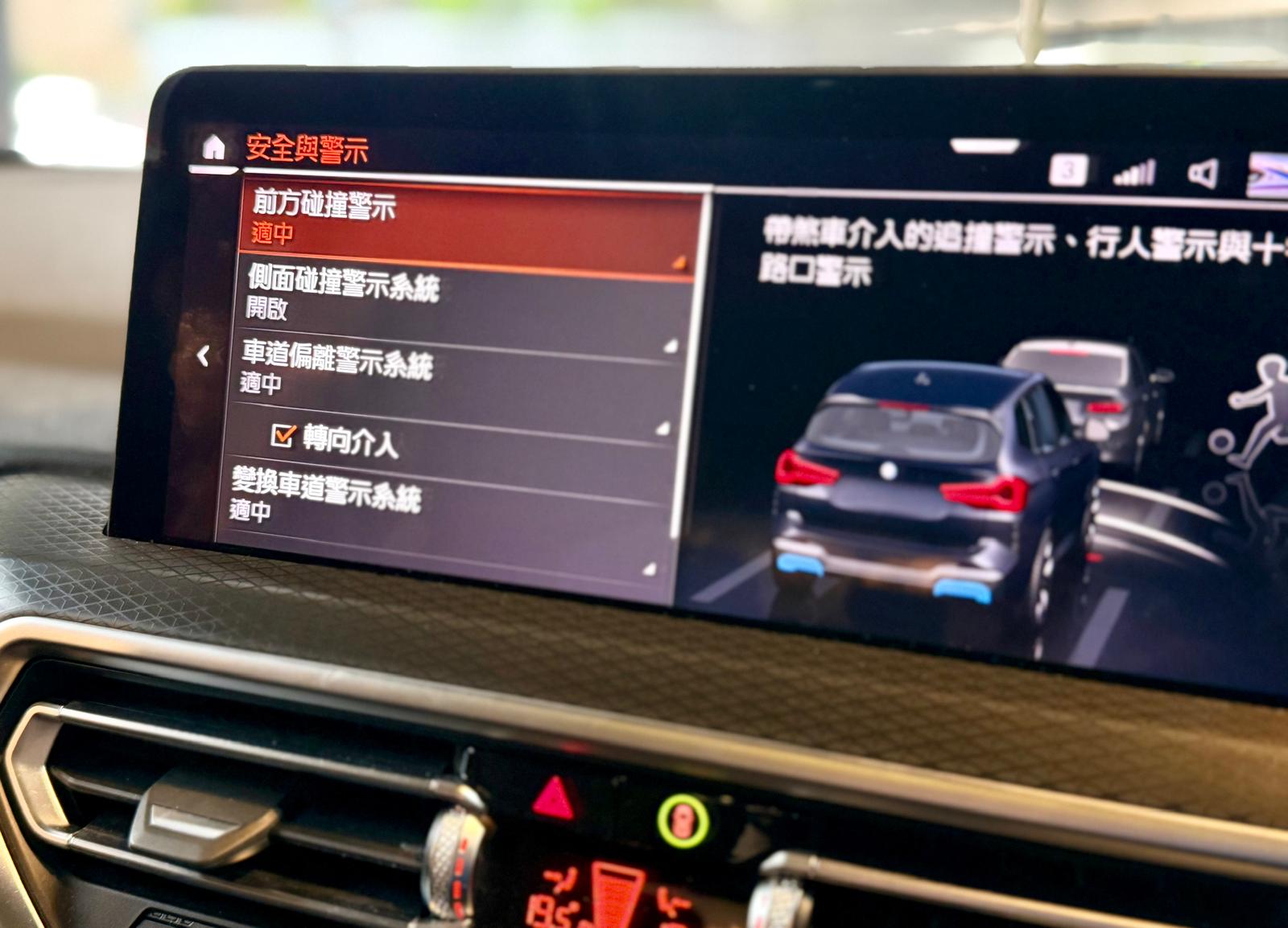 【KARZ EV⚡️ - B.M.W. IX3 M Sport Edition】2022