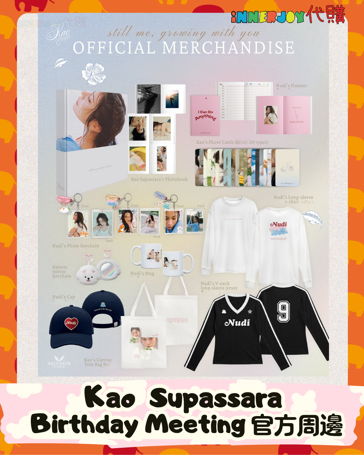預購 (首團 11/4 1300截單) | JaneKao - Kao Supassara Birthday Meeting Merchandise 官方周邊