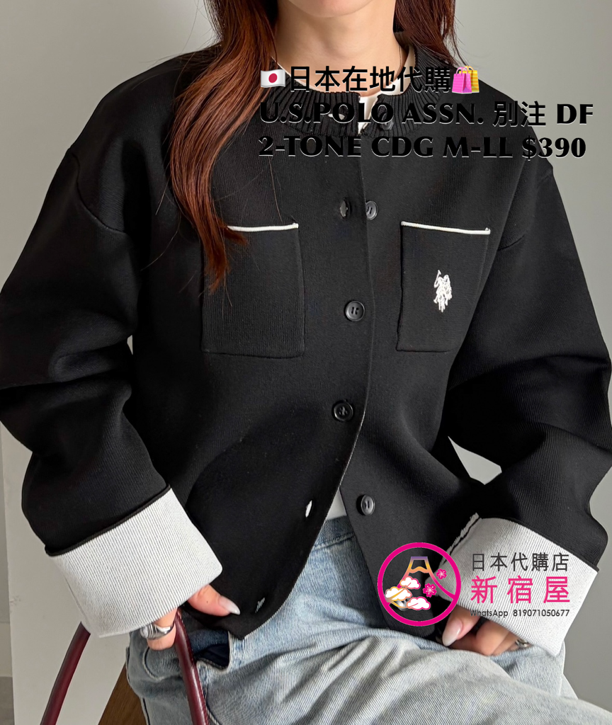 U.S.POLO ASSN. 別注 DOUBLE-FACED 2 TONE CARDIGAN