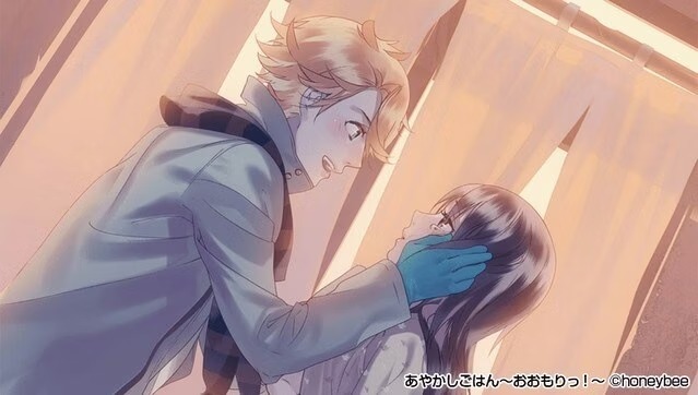 【預售 23/4】NS 妖怪飯～大碗開動！～ for S / Ayakashi Gohan: Oomori! for S 中文  (中文封面) PO0399