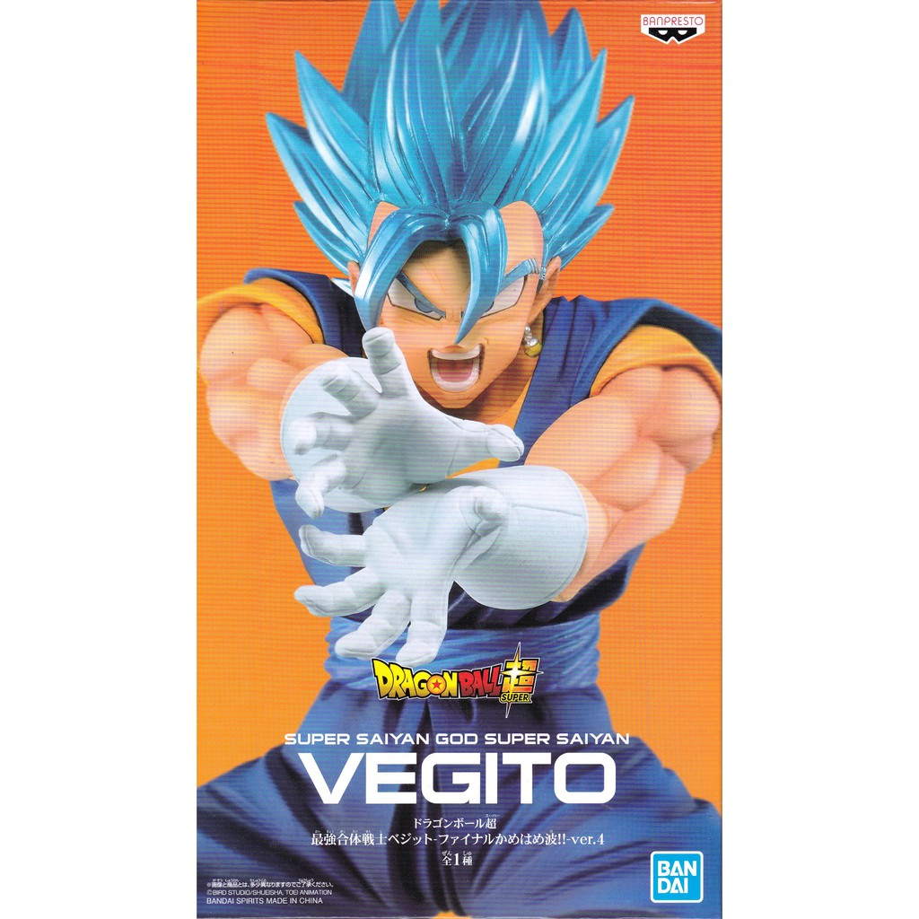 Banpresto, Dragon Ball, Super Saiyan God of Saiyan, Final Kamehameha Ver. 4