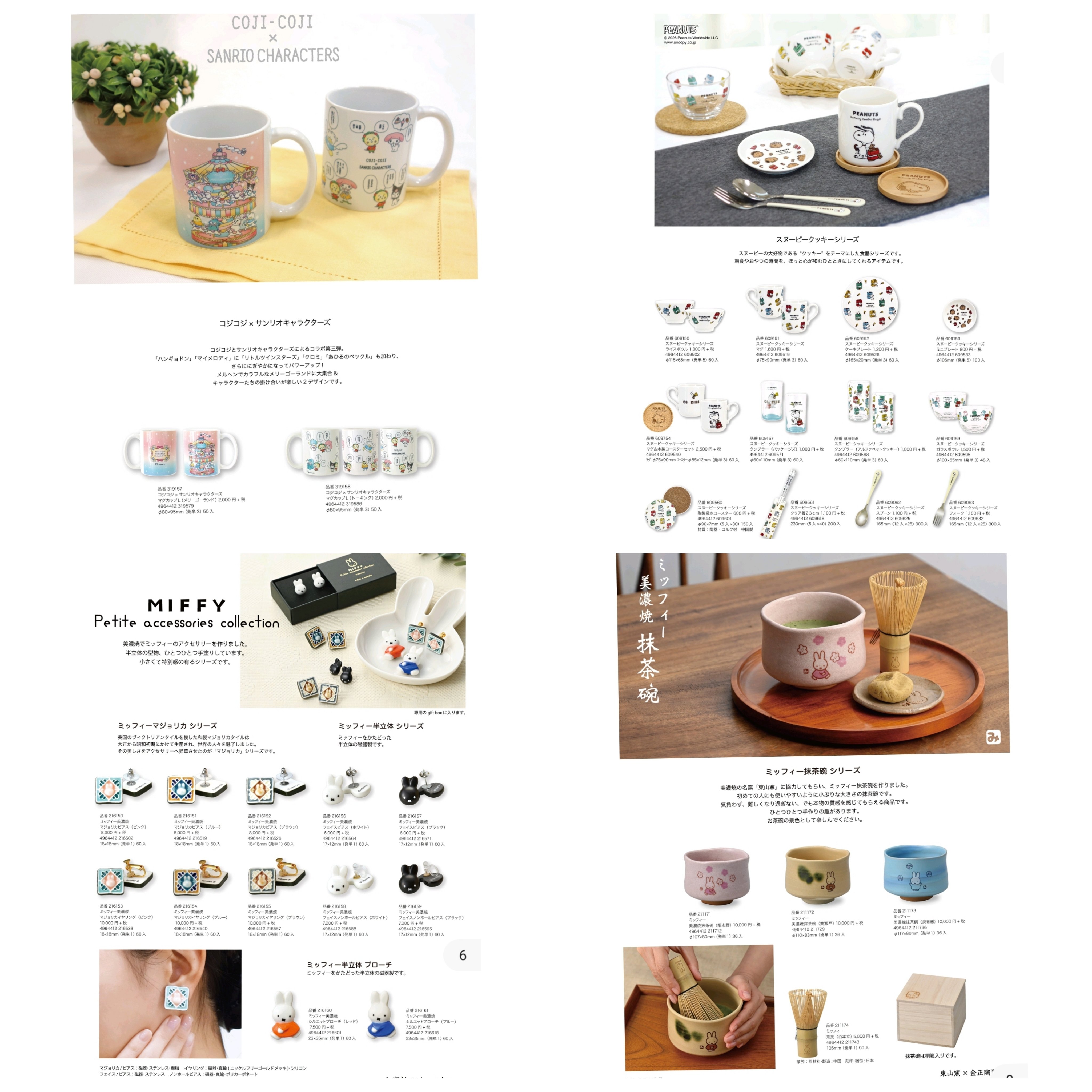 日本直送~新款卡通餐具或耳環$68元起