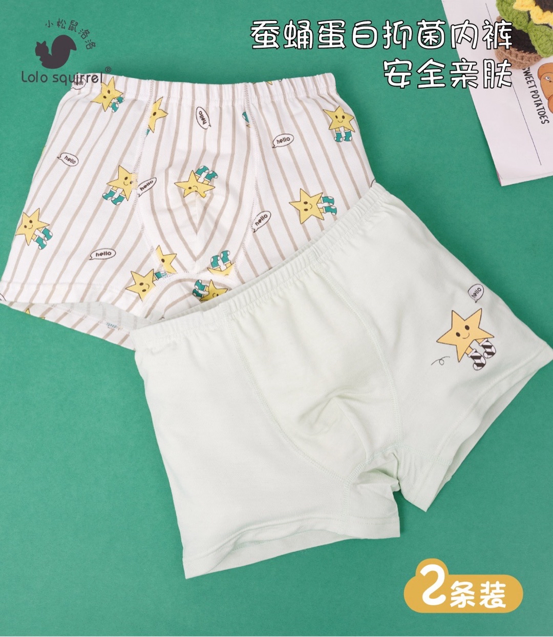 TENCEL/ Pupa Protein Fibre LN2K0306 (120cm/160cm)