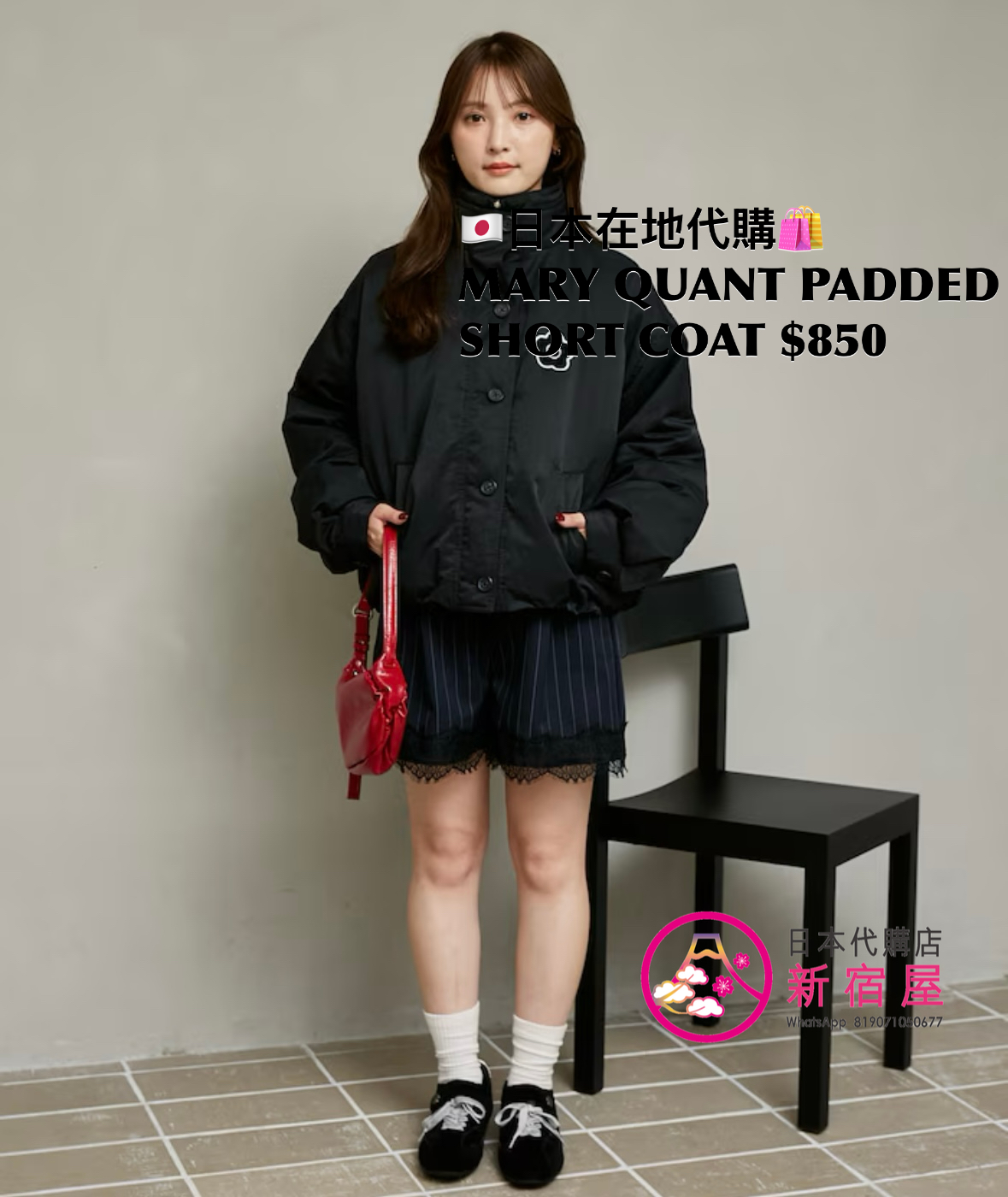 MARY QUANT PADDED SHORT COAT