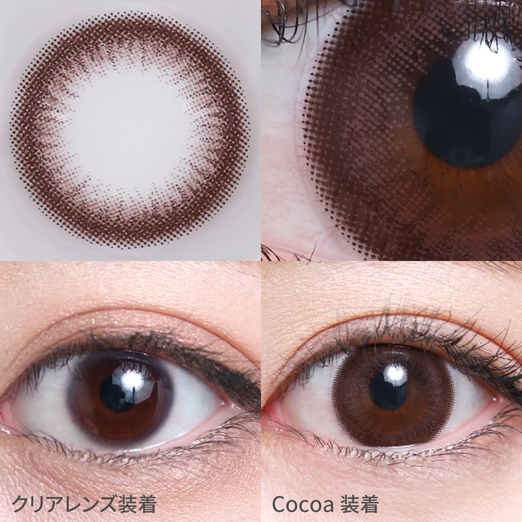 TeAmo - Cocoa (1day/10P)