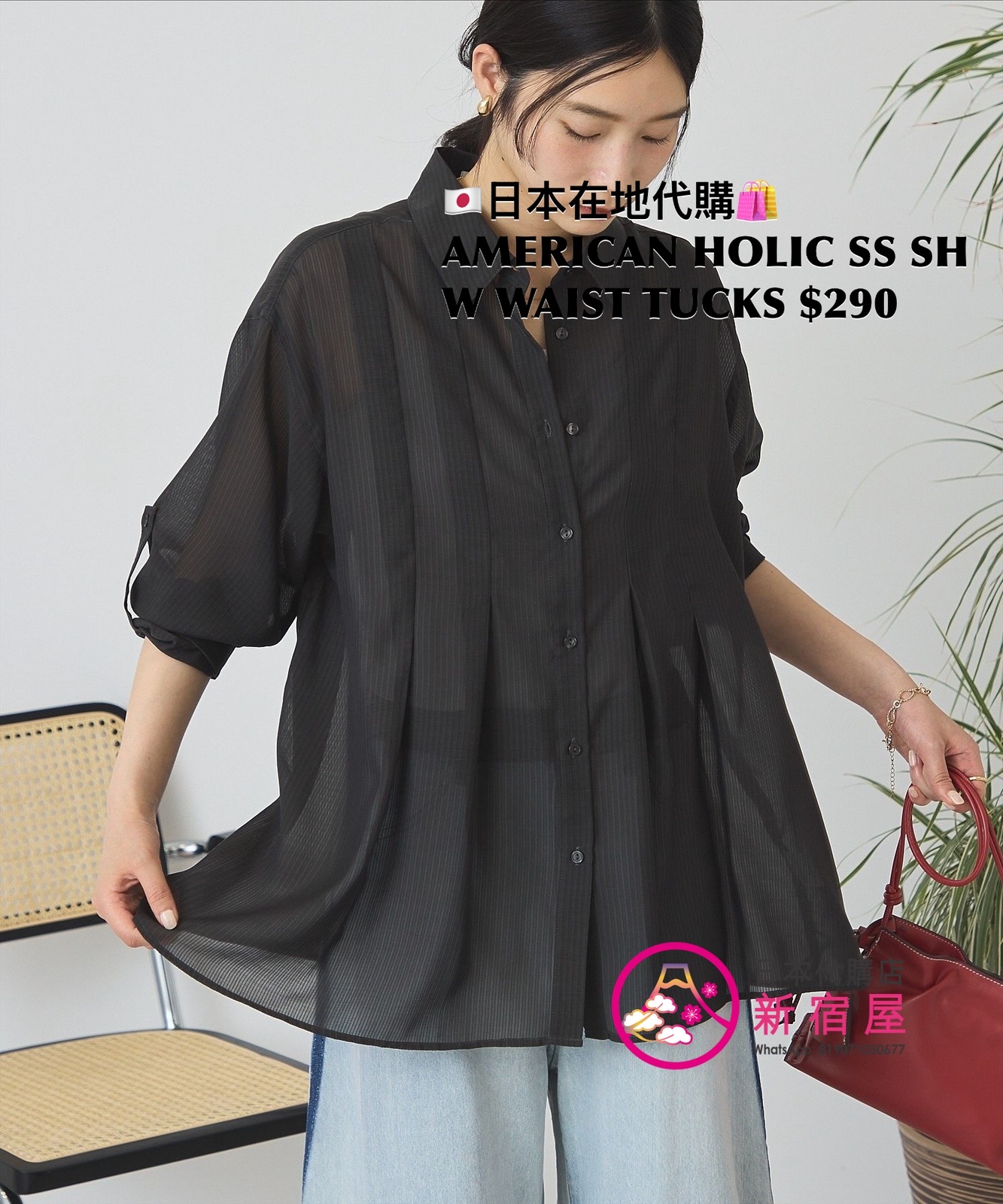 AMERICAN HOLIC SHEER STRIPE SHIRT WITH WAIST TUCKS 