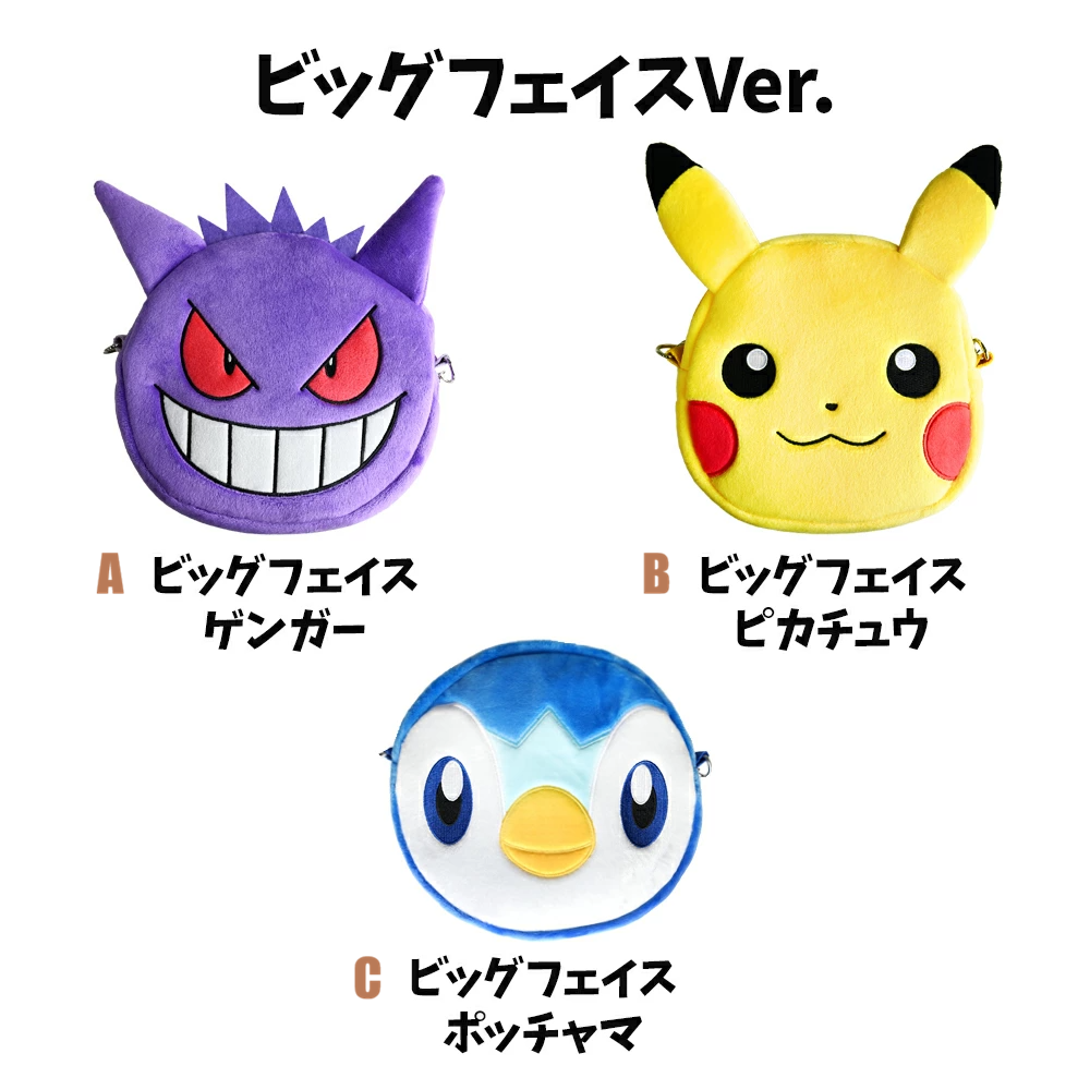 🆕【⭐訂購⭐】 🇯🇵日本直送🌀#Pokemon 單肩包 [15款選] 🌀 [PLFD-0090] [260710]