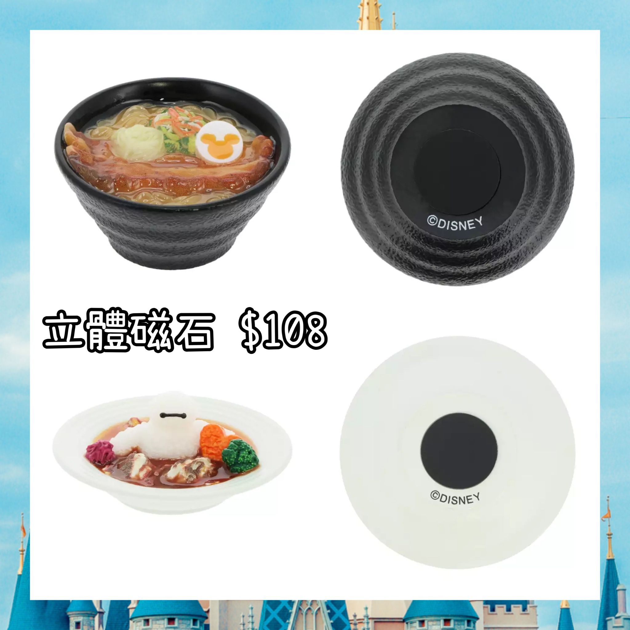 ：日本：DISNEYLAND園區產品30/4日本發賣 立體磁石
