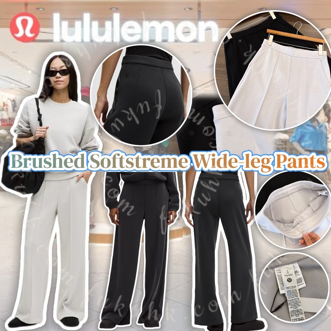 Lululemon Brushed Softstreme Wide-leg Pants 中縫闊腿褲