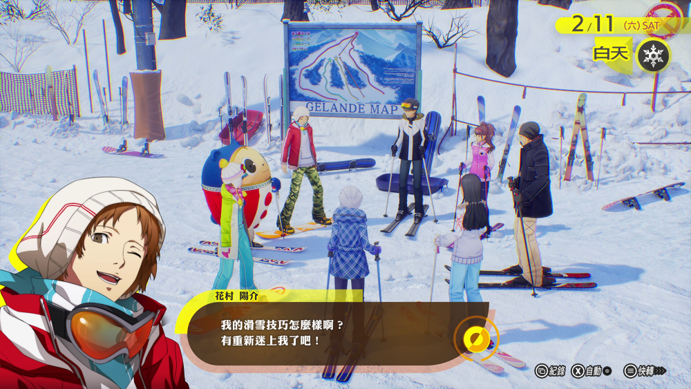 (預訂訂金 $300) (總價 $868) (行版) (限定版) PS5 女神異聞錄４ Revival P5 Persona 4 Revival (LIMITED BOX) (中英日文字幕) 